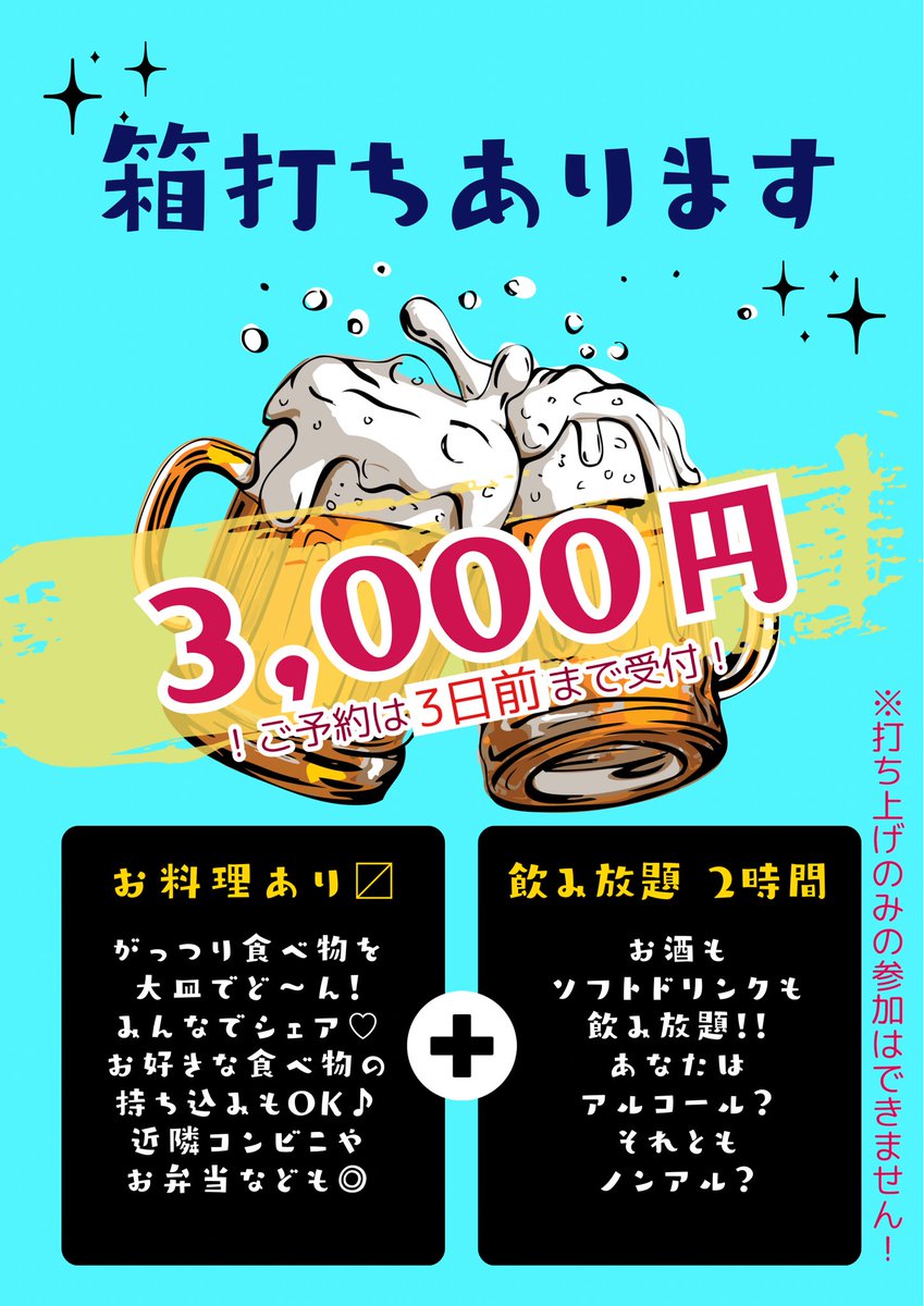 ayamajiro's tweet photo. タイムテーブル公開ですー！

ぜひ！！！ぜひ！！！！！

ぜひーーーーー！！！！！！！

遊びに来てね♡

引用元に詳細置いてあります♡

ちぇきちぇき♡

#音で語るんDA ←このタグも活用してもらえると嬉しい♡ https://t.co/jeV5UjewFY