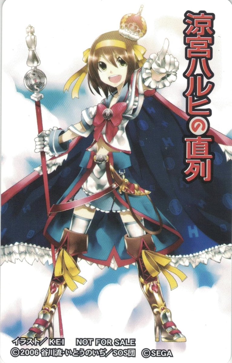 haruhimemo's tweet photo. 逆にミクを描かれたKEI先生がミクとハルヒを描く第二弾もあり得る！？
と思ったら、そういや以前ハルヒを描いてくださってたんだった。
https://t.co/cgNc5BpyBB https://t.co/vSCiNTSXE1