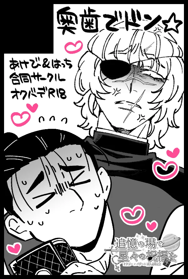 はっち (@potchhatch) / X