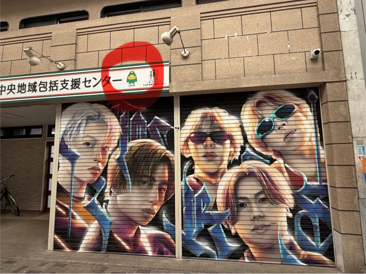 smsjrl96brrr's tweet photo. 1番最初に思ったのが
久留米のゆるキャラ✨️くるっぱと
BMSGメンバーのコラボが激アツ🔥だと🤣🤣🤣（小さいけど笑笑）

想像もしてなかったコラボレーション🤣
めっちゃ嬉しい♡( *ᐢ´꒳`ᐢ* )笑笑

くるっぱ♡かわいいでしょ？☺️

#BMSG_OPENTHESHUTTER https://t.co/01CGYxTT0M