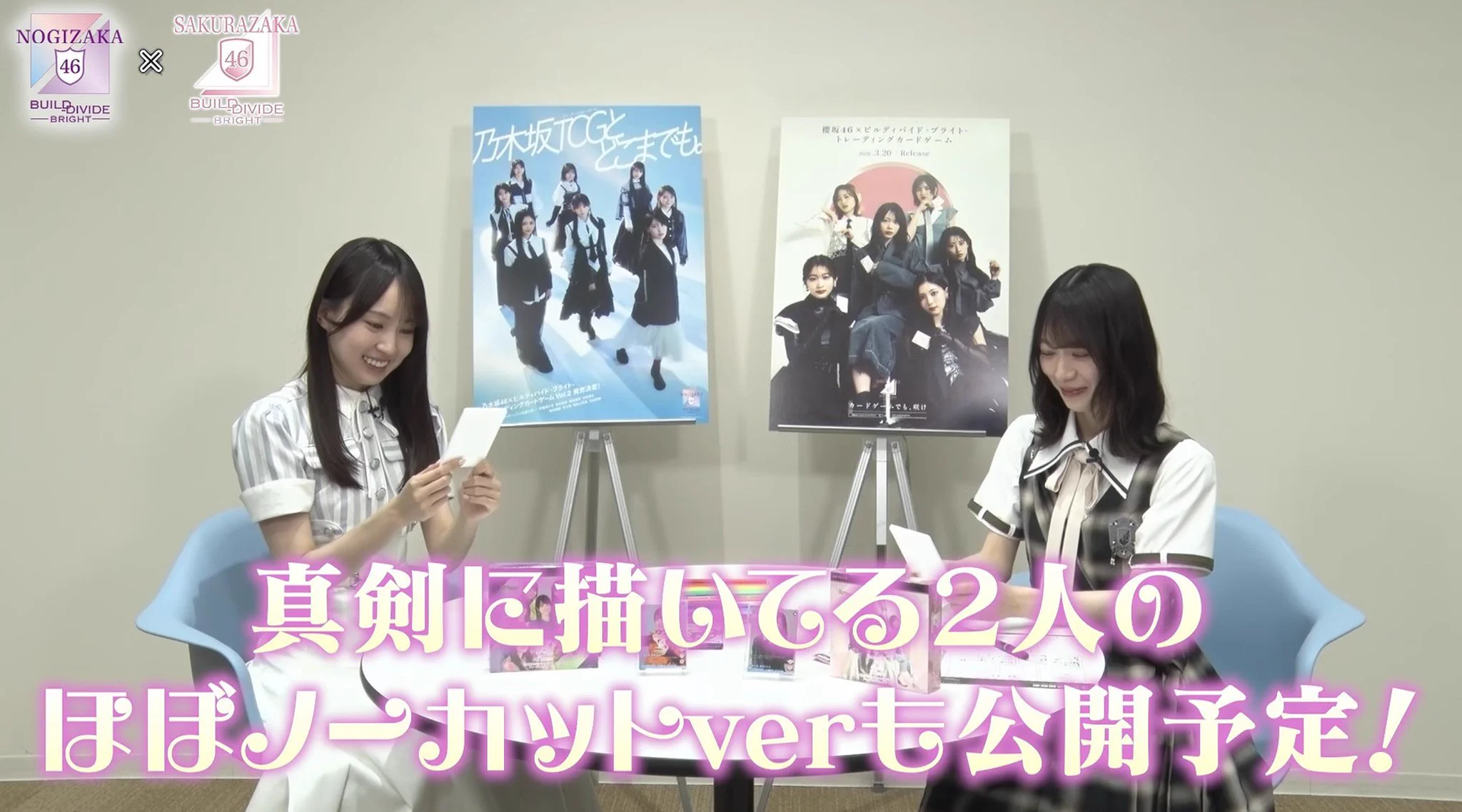 櫻坂46 on X: 