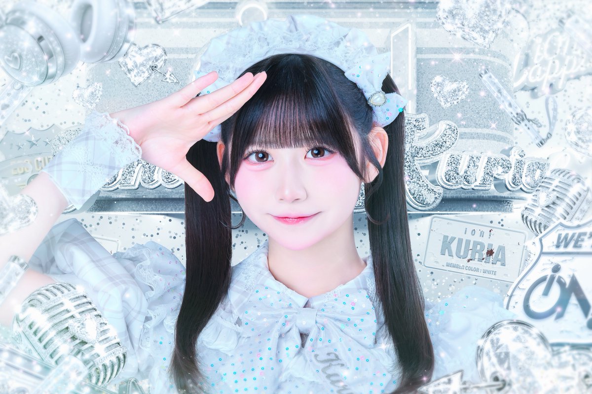iON_idol_'s tweet photo. 【新アー写公開】

♥透明 くりあ(とまり くりあ)
♡担当カラー 白🤍
♥くりあと一緒にゲームクリア！🎮
♡最年少 高校1年生 15歳♥

『すきにな〜れ♡萌え萌えきゅん♡』

#iON #アイオン https://t.co/Rn41JspOVf