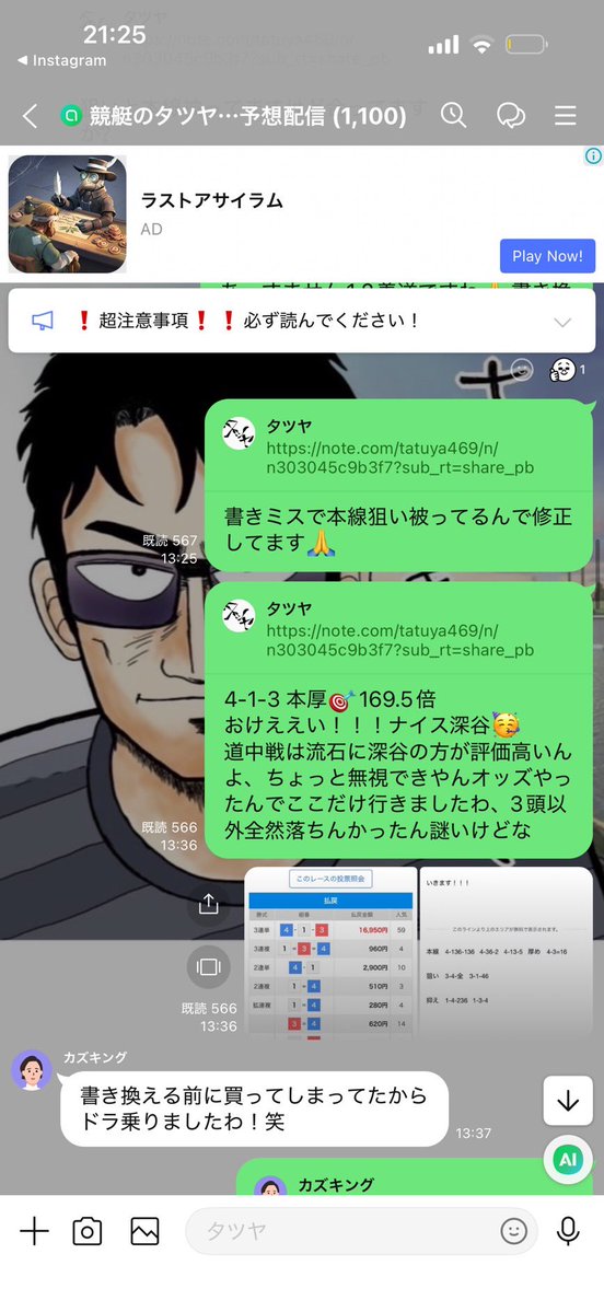 kyoutei456's tweet photo. 【paypay企画】

応募要項　
この投稿を
#いいね
#コメント
#リポスト

本日は万舟3本！
気持ち良すぎるわ笑
多摩川7R 4-1-3 169倍🎯🎉
戸田12R   3-5-2 105🎯🎯🎉
丸亀10R 5-4-1 172.5倍🎯

とりあえずプレゼント！！
気分いいし流れもええやろ。
pay 3000×4名へ
〆切9/19 12:00 https://t.co/SbKMFi2qbJ