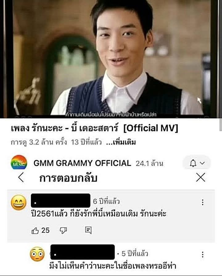 SatoshiBangkok's tweet photo. ตำนานคนไทยไม่ลืม
🥀🥀🥀 https://t.co/9PNhlBtqRS