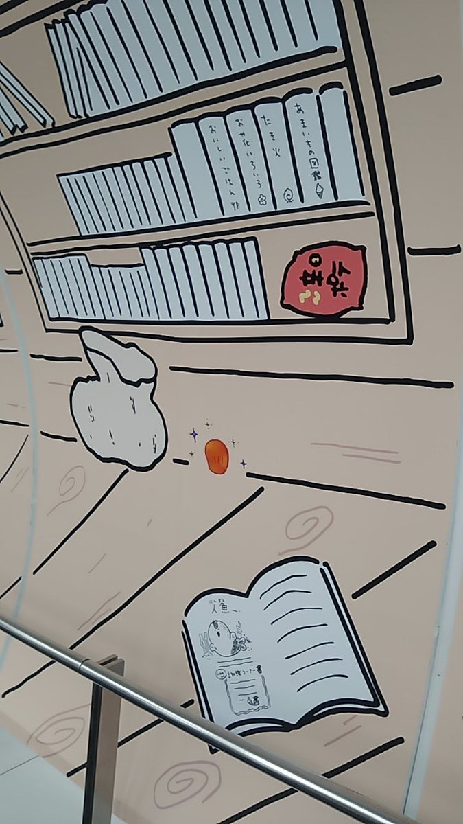 pecheeen's tweet photo. スカイツリー楽しかった！
窓の外ばっかり見てる人と
ちいかわばっかり見てる人で完全に客層が分かれてる感じ…

パーク行ったような満足感でした！ https://t.co/a6tdFTviHb