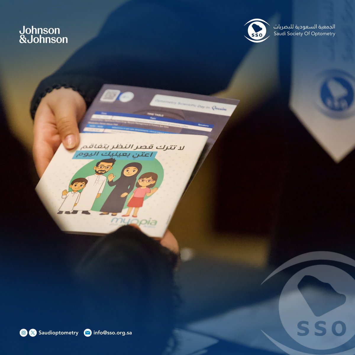 saudioptometry's tweet photo. ู
ู ูุญุธุงุช ุงุณุชูุจุงู ุถููููุง ูู ุงูููู
ุงูุนูู
ู ููุจุตุฑูุงุช - ุจุงููุตูู
๐
#optometry #Qassim #SSO #saudiOptometry https://t.co/cPNXt4z462