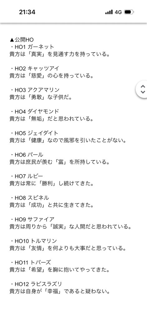 kinakonano78's tweet photo. #PL募集
7版大人数PvPテスプの募集です！

シナリオ名:『宝石館のBackend』
募集人数:各回PL12名 (何人か決まってる人もいます)
日程:画像参照
形式:ボイセ
募集範囲:FF内外問わず
備考:画像をよくお読みになってください
希望月を教えてください

リプorFF内のみDMにてお声掛けお待ちしております https://t.co/aFMeoj8ltp