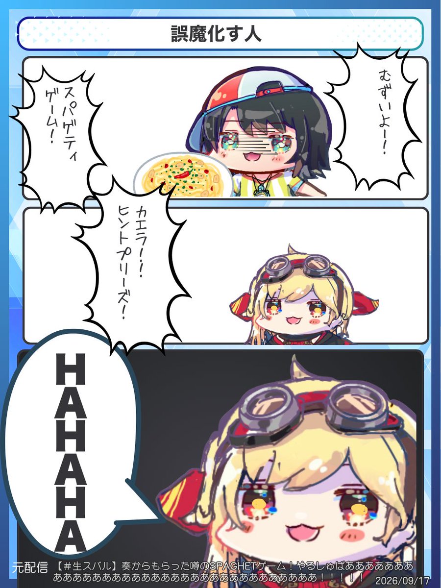 holo_jong's tweet photo. 誤魔化す人
#プロテインザスバル　#inKaela https://t.co/sDDpYBUgeU