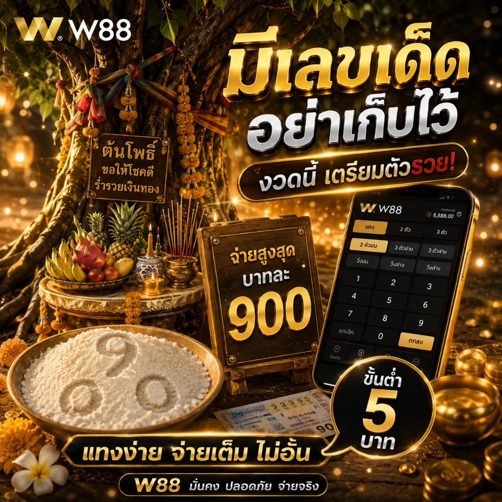 EdwardsMil4039's tweet photo. มีเลขเด็ด อย่าเก็บไว้
งวดนี้ เตรียมตัว

👉สมัครสมาชิก : https://t.co/jvma81DgRM
สอบถามเพิ่มเติม ไลน์ @wchat

#แจกทุกวัน #แจกฟรี #เครดิตฟรี #เครฟรีสมาชิกใหม่ #หวย #น้องอ้วงชวนตี้ #GalaxyxPolcasan #GalaxyZFold8 https://t.co/0R6qNgu2d5