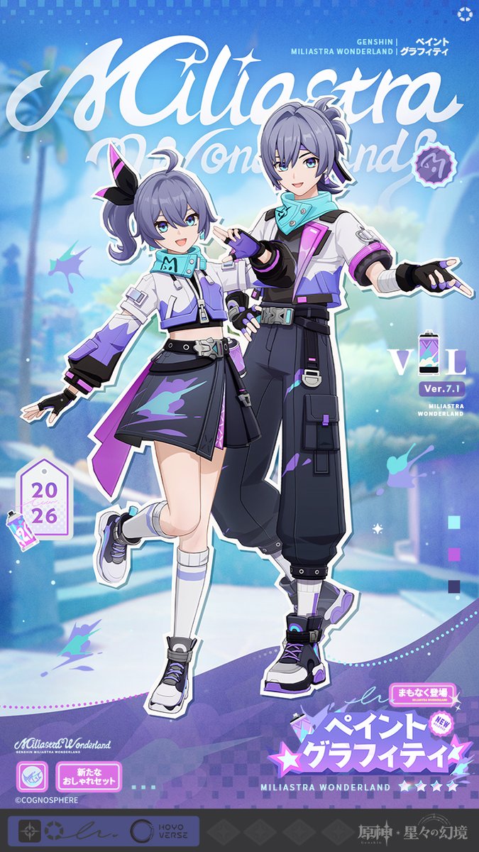 GI_Miliastra's tweet photo. Ver.7.1エピックセット ― 通常星願
#原神 #原神星々の幻境 #ペイントグラフィティ #出会いの導き

★エピックセット「ペイントグラフィティ」
あふれ出る創作への情熱、常識破りの大胆な発想、そして世界をキャンバスにしようとするあくなき野心——ストリートアートの魅力は、枠組みを恐れず挑み続けるその勇気にこそある。

獲得方法：イベント期間中、通常星願「出会いの導き」から対応するエピック（★4）セットを入手できます。
※ドールの外観や動作は実際のゲーム内と異なる可能性があります。