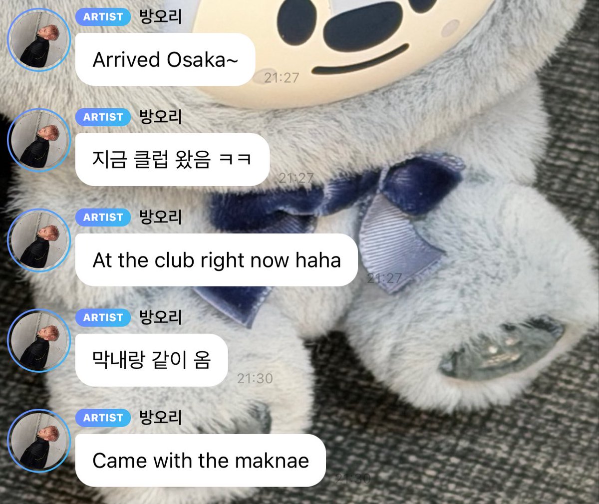 backsdoors's tweet photo. BANG CHAN IS AT THE CLUB WITH JEONGIN??? https://t.co/uLIpr1obwB