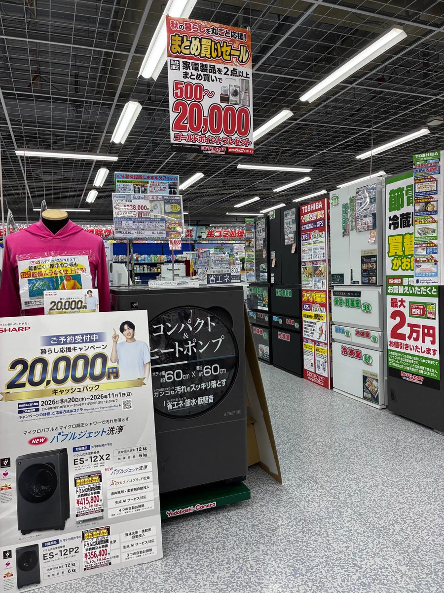 ヨドバシ 新潟駅前店 on X: 