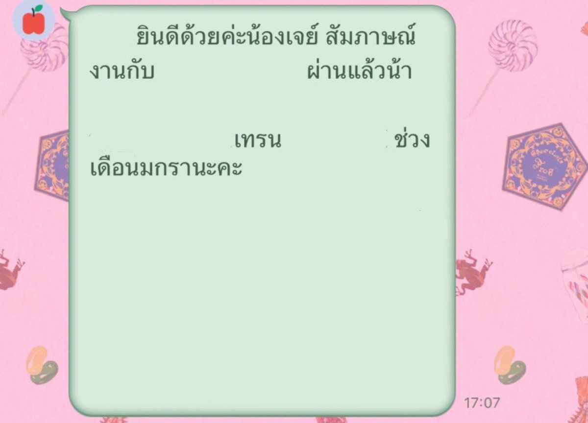 masterPe4ch's tweet photo. อร้ายยยยย อห ๆๆๆๆๆ 😭 แจก 73 ค้าบ รีเลย https://t.co/y0lvbOJb3G