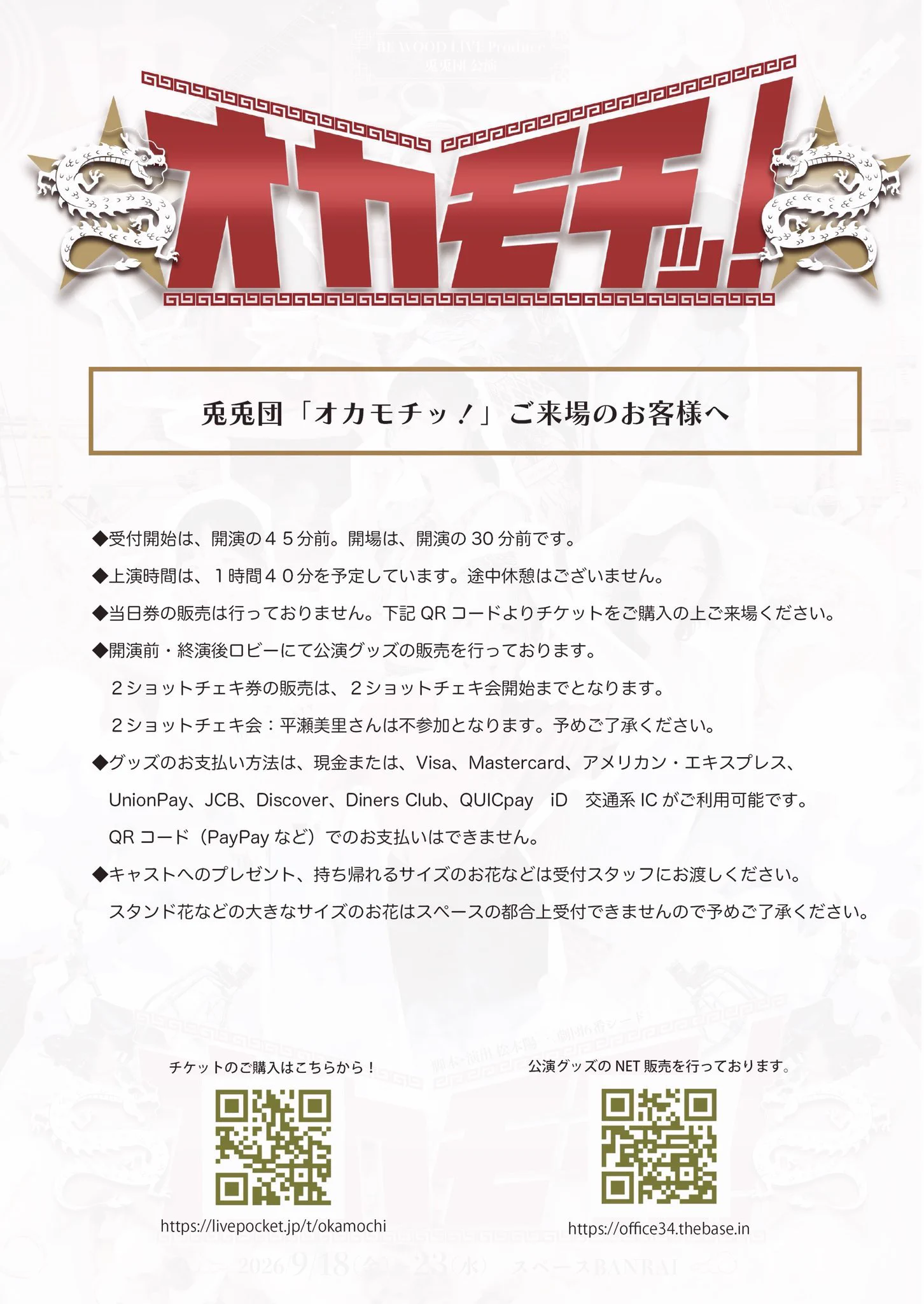 鶴田葵 on X: 