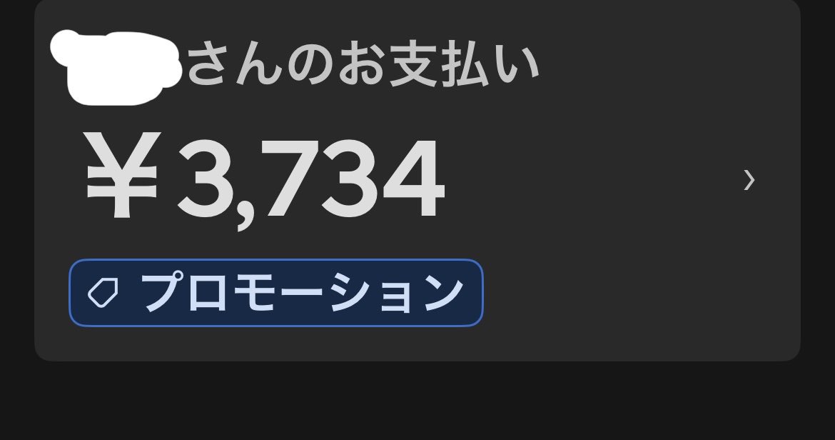 NANA___rebel250's tweet photo. さっき現金のお客さんに
「4桁の引き算もできないんですか？」って言われたわ

代金3734円で
支払いが5305円

俺「できないわけじゃ無いですけど何の意図を持ってこの金額出したかが謎なので電卓で見てもらってます　で、この金額ってなんか意味あるんですか？」
って見せたら怒って部屋に戻った🤣 https://t.co/axqgQsQJOm