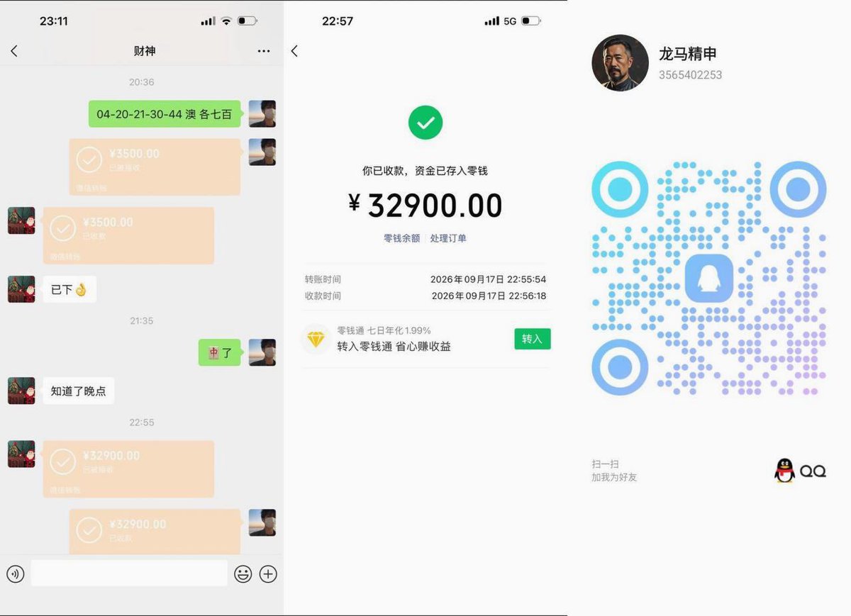 briaa098227's tweet photo. 新澳门六合彩资讯／新奥内部出盘资料／暗货带货／特串连肖／复式投注／三中三内幕／特码内幕／二中二一码中特／内部澳门特码平特平码特串连肖复式
#六合彩|#四肖中特|#连肖|#六合彩|#特码|#新澳门六合彩|#连肖 💰 💼 🚀 🧳 https://t.co/HtwW8EnUnc