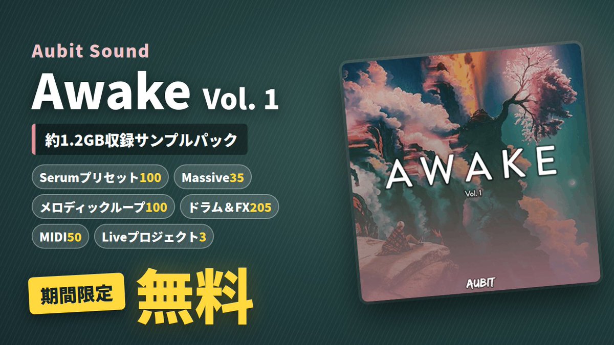 DTMer_info's tweet photo. 【無料】Aubit Sound「Awake Vol. 1」
期間限定無償配布🆓

Serumプリセット100種や
サンプルなど約1.2GB収録パック！

https://t.co/RaOfeNX22o https://t.co/GeDdCEFp68