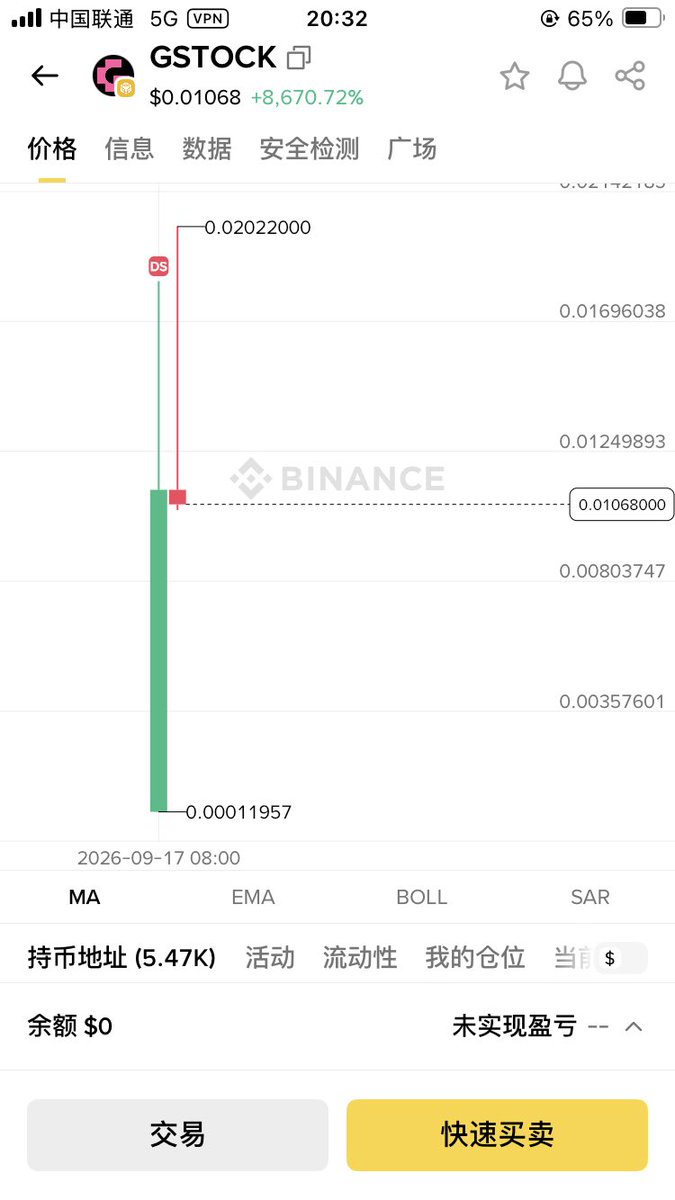 IlyaBTC's tweet photo. 你的意思是：

币安alpha已经上了一个 4stock:native 

现在再上一个 $Gstock ？ https://t.co/jTdS1JqNXH