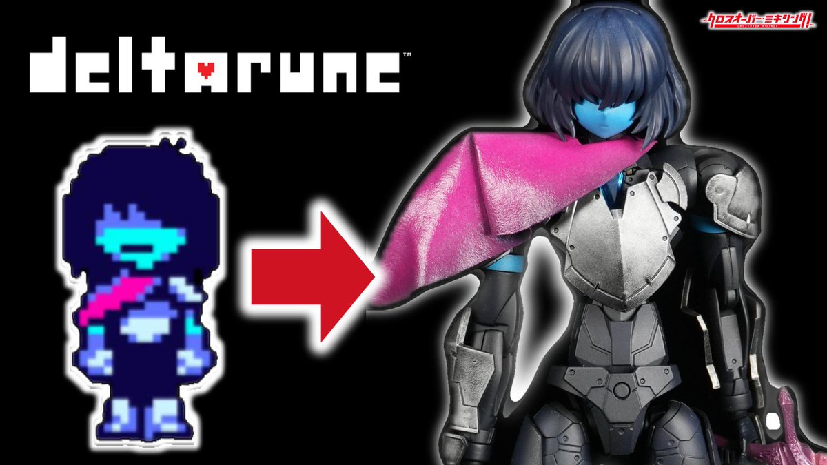 Salty_GUNPLA's tweet photo. 【30MF改造】プラモデルでデルタルーンのクリスを完全再現してみた！！【DELTARUNE】
https://t.co/aoJ7WVrBfI

公開されてます！！見て〜！！ https://t.co/1nj60mBeNT