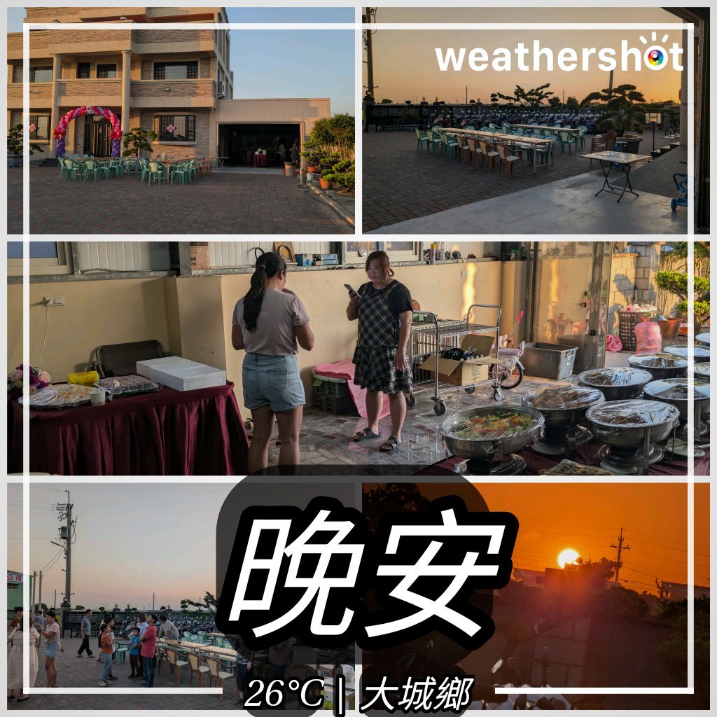 r0109Yang's tweet photo. 彰化大城鄉天惠路，婚禮前親友餐敘 https://t.co/Vea69E7YBX