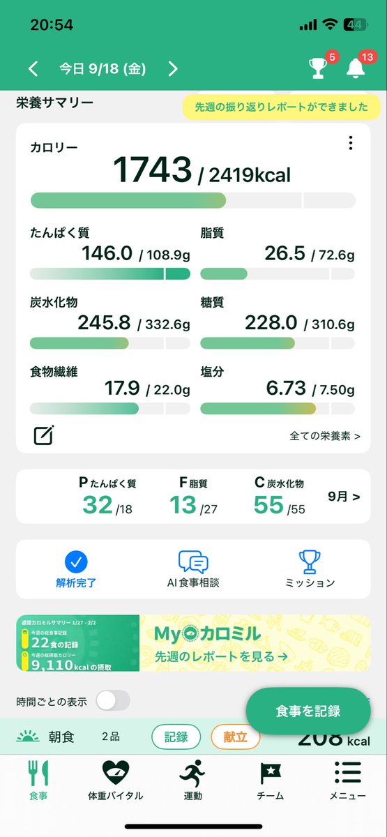 peachypop47's tweet photo. 今日は背中の日
初めてのデットリフトぅ
先週師匠に伝授させてもらいさっそく！

ぎっくり怖くて重量追えなかったけど、楽しかった
限界までやりたいけど様子みながら

次は懸垂とハイロウ1セット増やしてみるかな

明日は腕と前腕の日💪
楽しみだな〜 https://t.co/CLVPQgE6dT