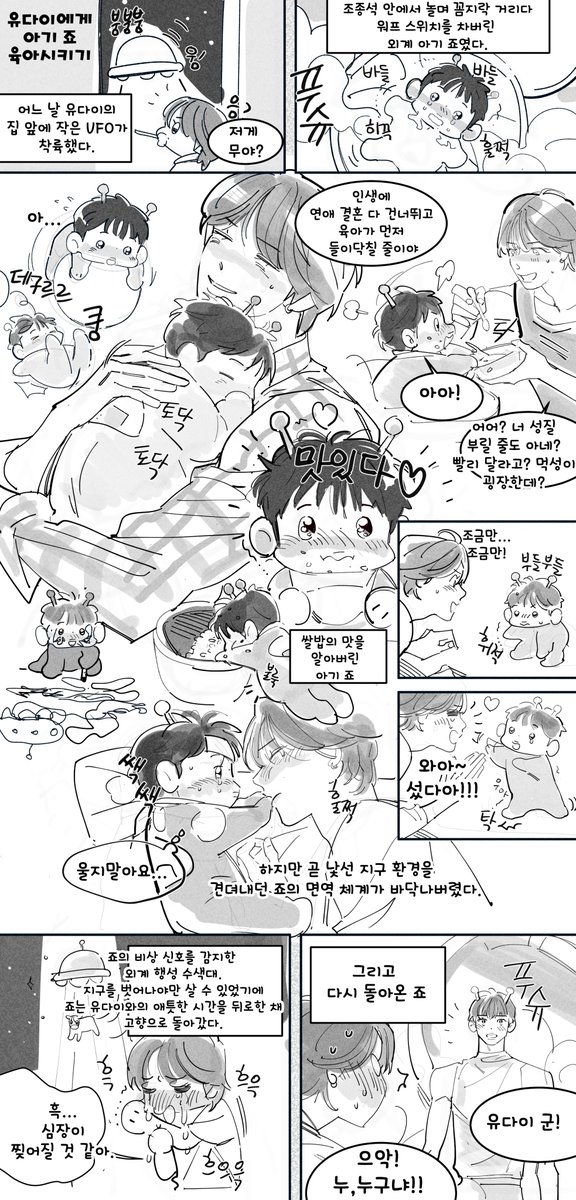 kkaedol2's tweet photo. 죠켕- secret베이스 + 육아시키기 V S5명 던져주기 https://t.co/MybnPBj5Ur