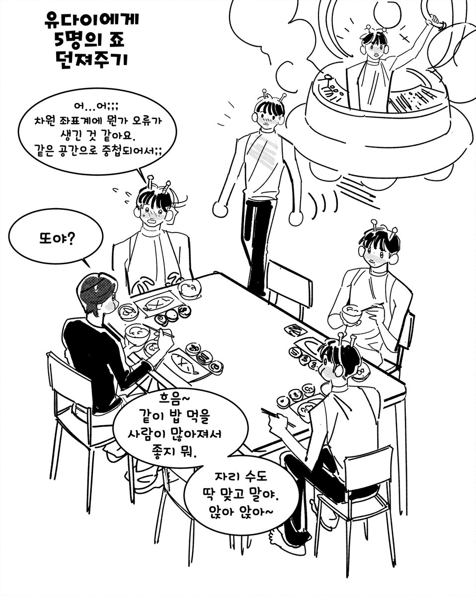 kkaedol2's tweet photo. 죠켕- secret베이스 + 육아시키기 V S5명 던져주기 https://t.co/MybnPBj5Ur