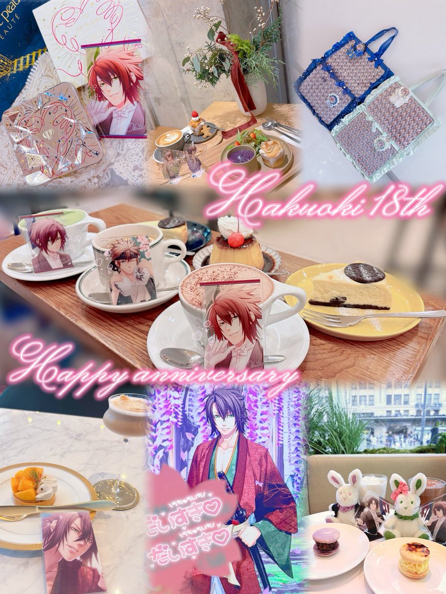 nero7w's tweet photo. 🌸 薄桜鬼 18周年 🌸

今年も、おめでとう御座います❤︎
総司くんとこの作品は、いつまで経っても色褪せない、私の中の大切な存在です。
これから先もいろんな姿を見続けられますように。
思い出を積み重ねていけますように✧︎*。

#薄桜鬼18周年
#薄桜鬼十八周年 https://t.co/Pv5pTwlYdv
