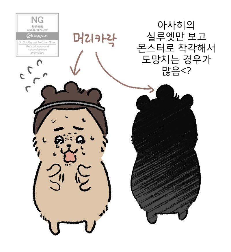 kimgyu_ri's tweet photo. 치이kawa AU
노야&amp;아사히
* 3,4번째 이미지는 갑옷 버전이에요 https://t.co/PhahwbwC8L