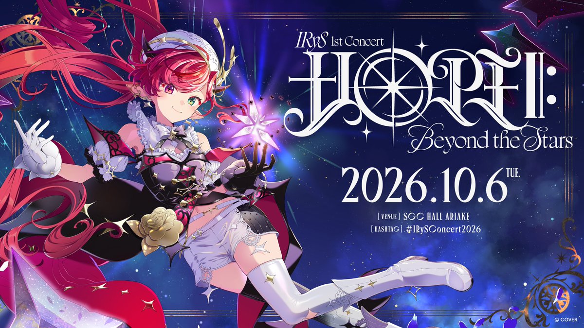 hololivetv's tweet photo. 💎#IRyS 1stライブ💎

IRyS 1st Concert “HOPE ||: Beyond the Stars”

現地会場チケットの追加販売が決定✨
詳細はチケットページをご確認ください。
※機材設置のために確保していた席を一部開放いたします。
※対象券種はS席/A席のみの先着販売となります。

⏰販売日時⏰
9/25（金）12:00 ~

🔽特設サイト
https://t.co/ewBWc0G39x

#IRySConcert2026