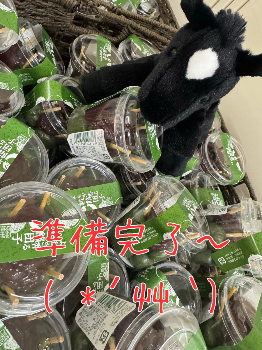 dynam_00427's tweet photo. どうもチビアズです‼️
準備完了しています✌️🐴
明日のご来店お待ちしています🤗
＃ダイナム　＃稲敷　＃茨城 https://t.co/OsmraemvdX
