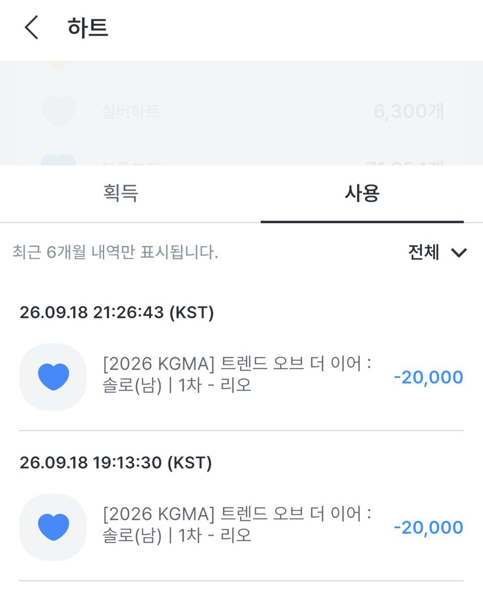 leopiics's tweet photo. Lets see leo taking this award 🙏 join fund voting if its too much for you, collect by yourself if you have time 🥺🩵 leoz idk i’m just going to trust us 🫂 https://t.co/5ocq9E9xNi