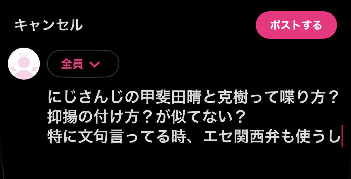 s_s_s_cake's tweet photo. 私が年単位で思い続けて、周りに両方知ってる人があまりいないためいまいち賛同をもらえずにモヤモヤしていたものを供養 https://t.co/cREooIpFbZ