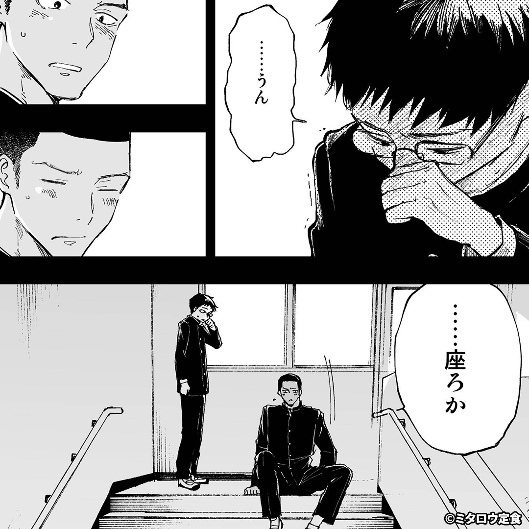 dl_osusumemanga's tweet photo. ずっと好きだった君へ。あの日おれはついに…