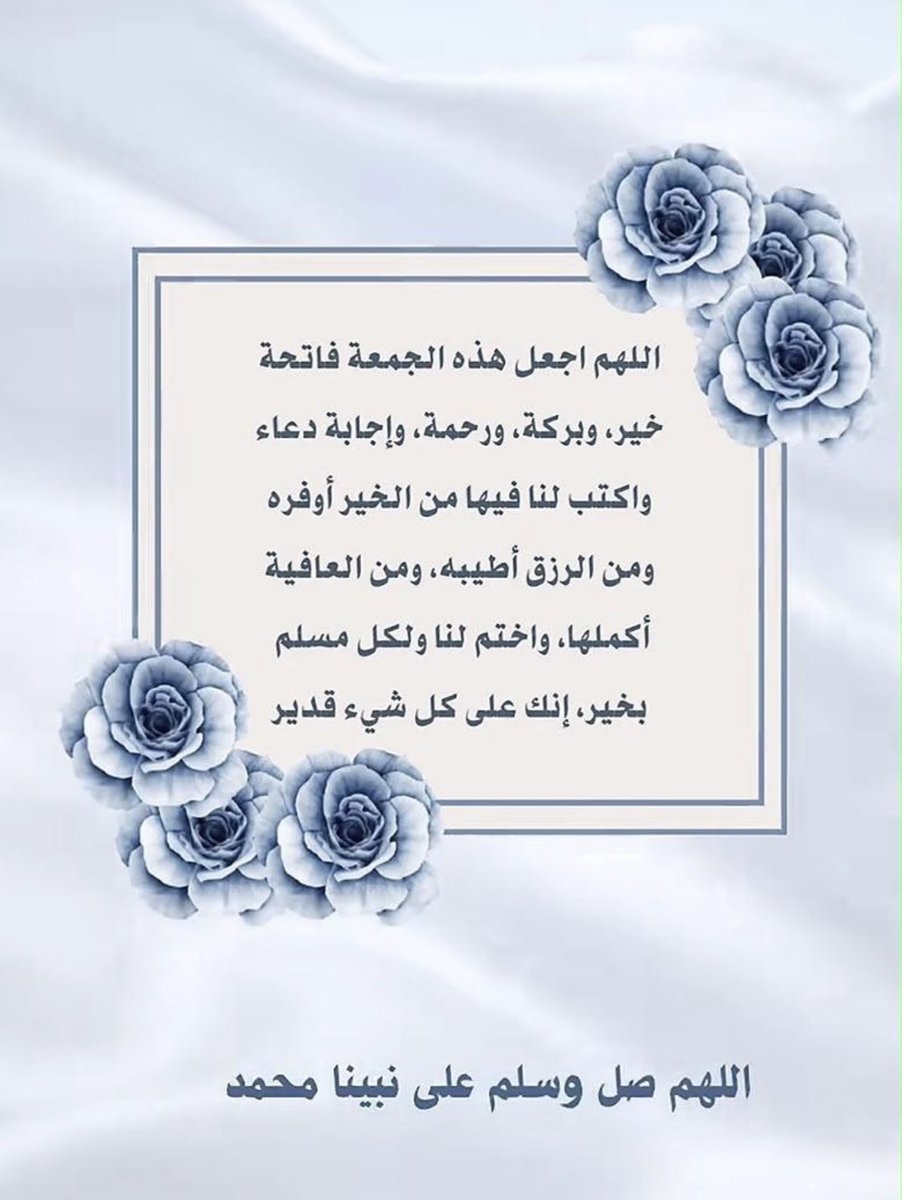 8xriioo's tweet photo. #ساعه_استجابة https://t.co/9TiZnxOLIS