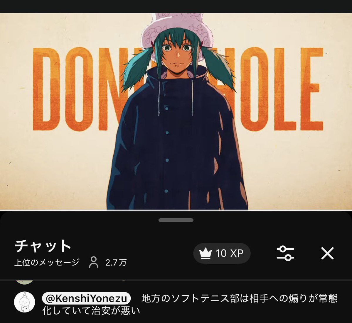 mapl3__e_512's tweet photo. DONUT HOLEの前についに雑談を始める米津玄師 https://t.co/1x1ABXep1Y