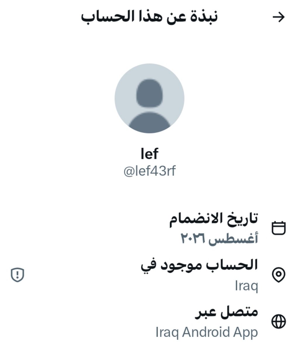 Iraqi_599's tweet photo. سعودية متنكره مسوية نفسها رجل عراقي  وتـ$$ب العراقيات حتى تسوي فتnه https://t.co/dhROOETxOZ