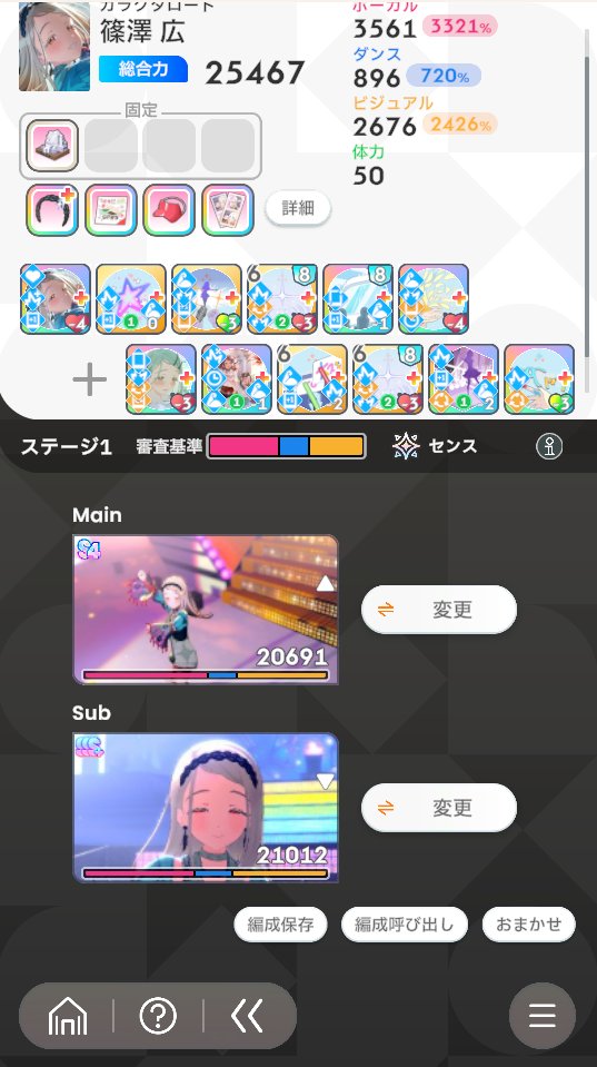 taregin_hiser's tweet photo. 出来ましたっと
第1ラウンドでSSS+確定できるの強すぎた

#学マス https://t.co/EraLzAidqg