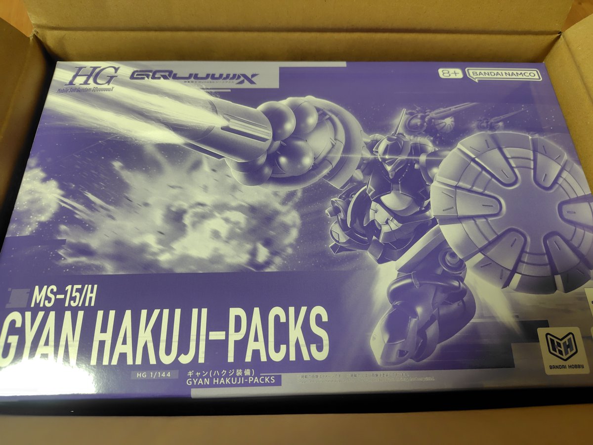 Cretaceous883's tweet photo. ギャン　ハクジ一般機届いた
こっちのカラーのほうがいいね https://t.co/f7GBmdPStJ