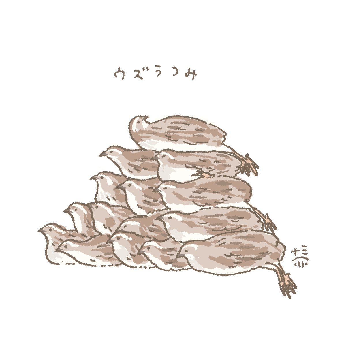 m_7777777333's tweet photo. おはようございます☀️
9月19日(土)の朝です。シルバーウィーク1日目ですね🙌

ウズラさんつんでおきました https://t.co/vw2FkTqrwr