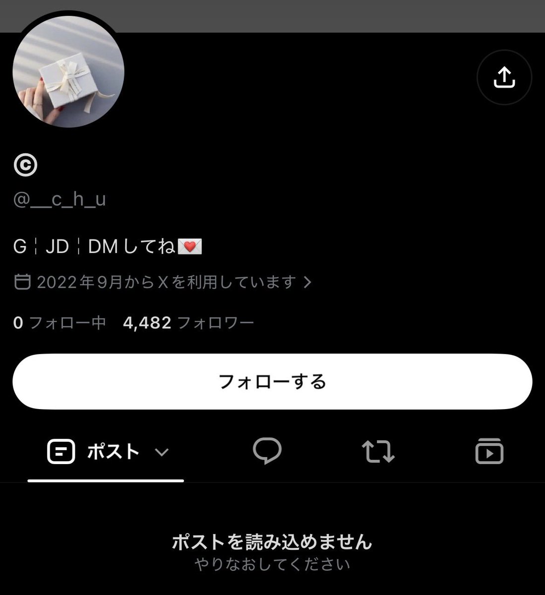AHide152's tweet photo. @__c_h_u 
このアカウントは詐欺ですので
みなさん気をつけて https://t.co/mFhOxN4YQ7