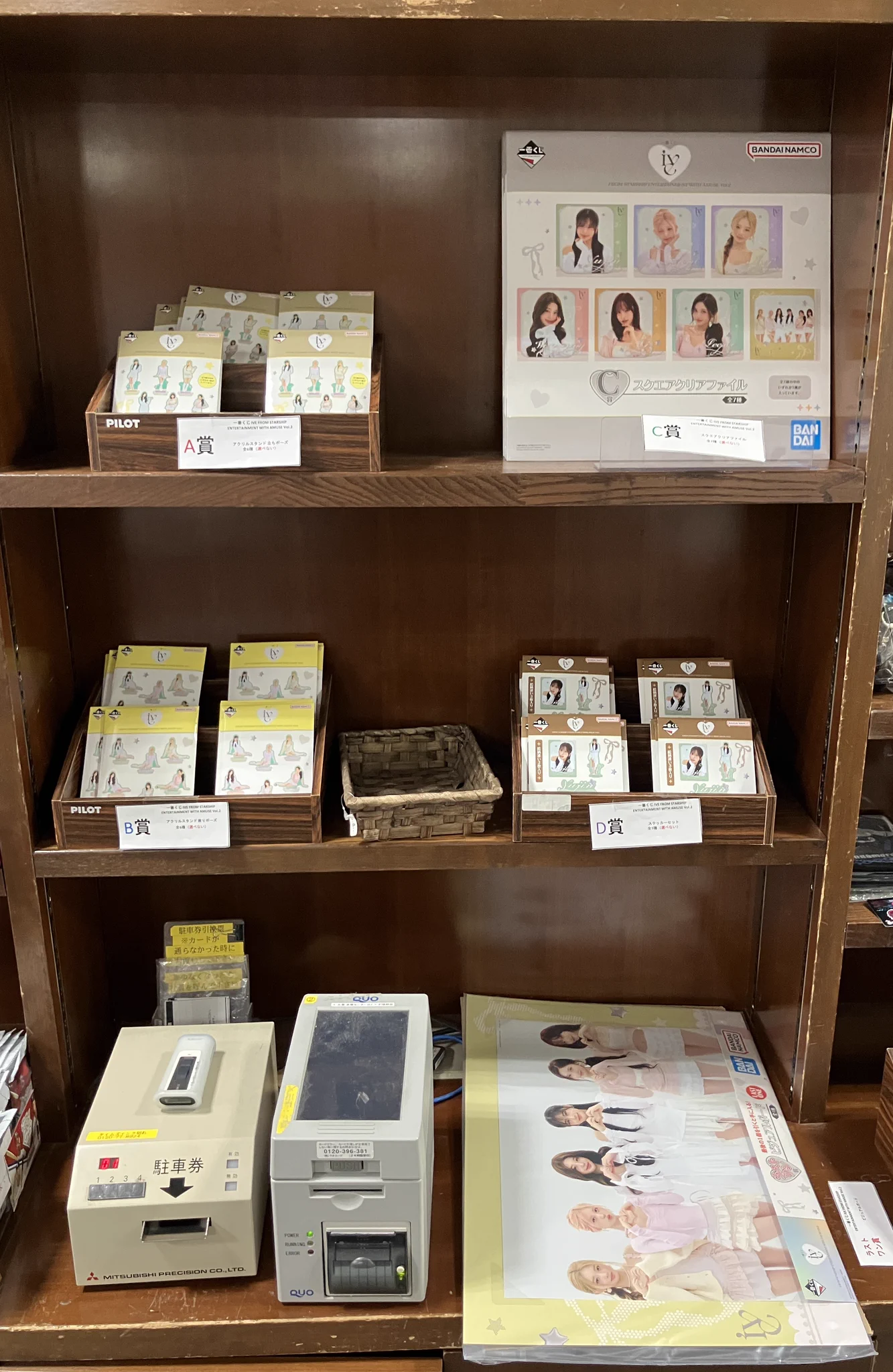 丸善・多摩センター店 on X: 