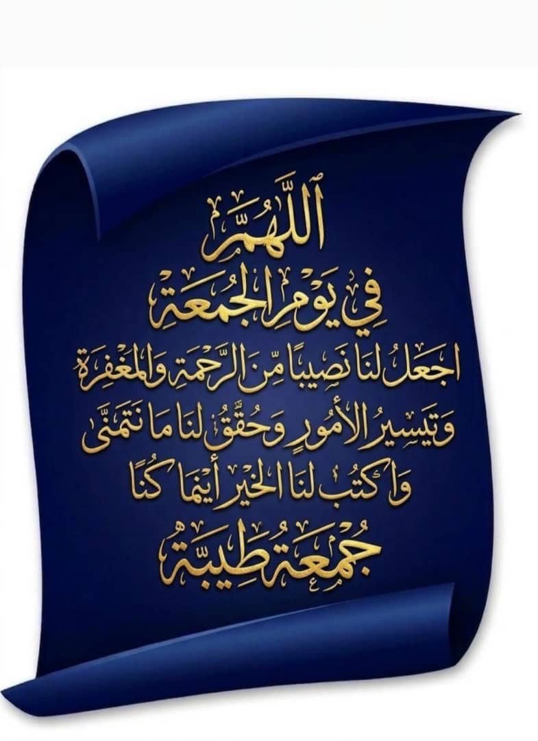bojasem_5's tweet photo. الشخص الذي سيبقى معك حتى النهاية هو أنت ،
لذلك 
قدّر نفسك وأكرمها .

#جمعة_مباركة https://t.co/qZ7rEiuXk2