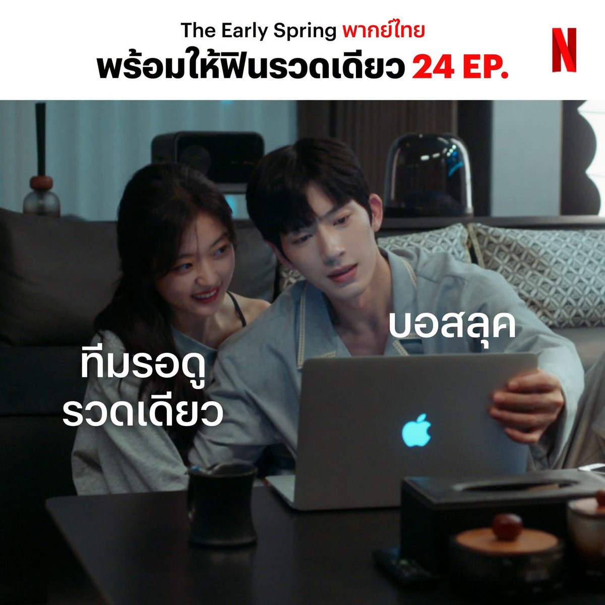 yourseenx's tweet photo. 👀Netflix Premium 4k 

🍢7 วัน รี 29 บ
𓏳 30วัน ร 39฿
💭60วัน รี 75฿

 ♡ มีจอส่วนตัวTv มีล็อกจอ
แอคไทย จอหารพร้อมส่ง ภาพ4k

🍨สนใจทักไลน์ @925slflv มี@

#หารเน็ตฟลิกซ์ #หารnetflixราคาถูก #หารเน็ตฟลิกซ์ราคาถูก https://t.co/GEKdzAUQdM