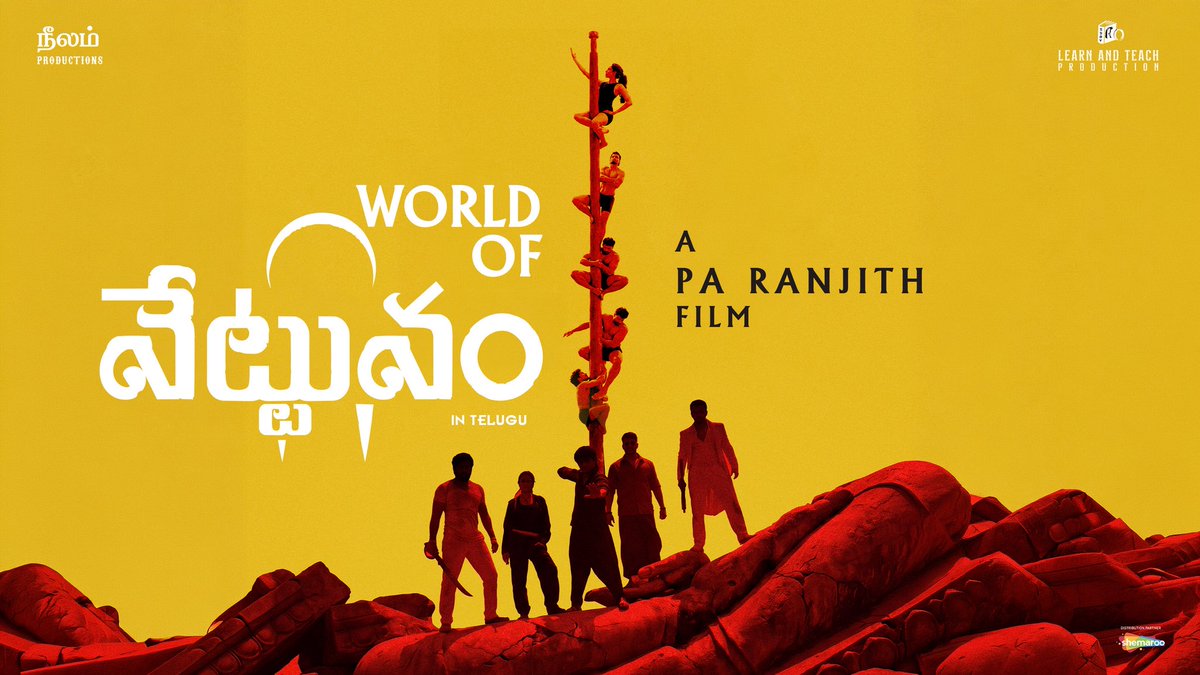 RanaDaggubati's tweet photo. Some stories begin with a character. Some begin with a whole new world.

Glad to be one among the voices unveiling the #WorldOfVettuvam 🔥
from #Vettuvam 🔗  
https://t.co/FkEgFxWC1z

A film by @beemji 

@officialneelam @LearnNteachprod @Saidevanand3 @mr_saivenkat @arya_offl @vr_dineshravi @sobhitaD @KalaiActor @mimegopi @gurusoms @actorshabeer @gvprakash @ensanthosh @frankjacobbbb @RoopeshbShaji @EditorSelva @moorthy_artdir @dhilipaction @anthoruban @valentino_suren