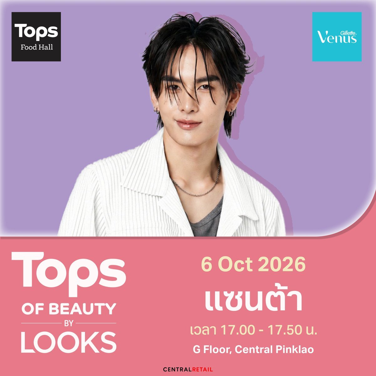 ppe2003perth's tweet photo. 6 ตุลาคม เพิร์ธแซนต้ามีงานวันเดียวกัน แต่คนละแบรนด์ คนละเวลา

แซนต้า : 17.00  - 17.50 น.
เพิร์ธ : 19.30  - 20.30 น.

#PerthSanta #เพิร์ธแซนต้า
#KDPPE #PerthTanapon #Santapp https://t.co/PagK7qwmIr