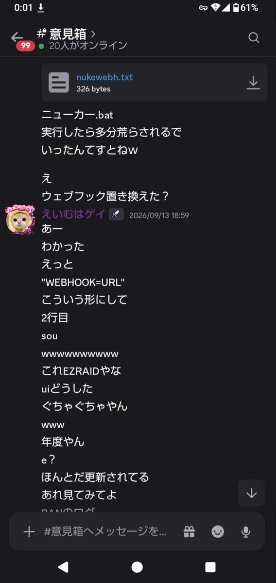w21wdl's tweet photo. .@equu_n @ahenzz_
お前ら二人群れでしか騒げないのにイキって鯖nukeしてんじゃねえよｗｗｗ😂 equってやつに関しては昔リアル頑張るっつってチーム抜けたらしいのに転生しちゃってて...wそんなにリアル陰キャなのこっちも泣けてくるわｗｗｗ😅 https://t.co/dFOHChqJlr