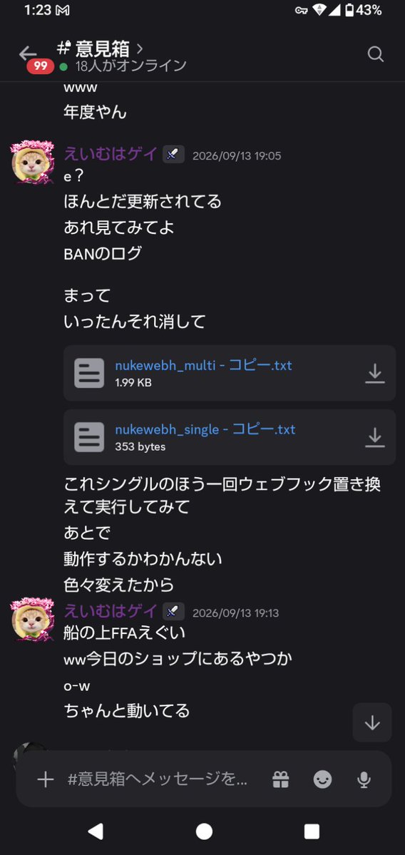 w21wdl's tweet photo. .@equu_n @ahenzz_
お前ら二人群れでしか騒げないのにイキって鯖nukeしてんじゃねえよｗｗｗ😂 equってやつに関しては昔リアル頑張るっつってチーム抜けたらしいのに転生しちゃってて...wそんなにリアル陰キャなのこっちも泣けてくるわｗｗｗ😅 https://t.co/dFOHChqJlr