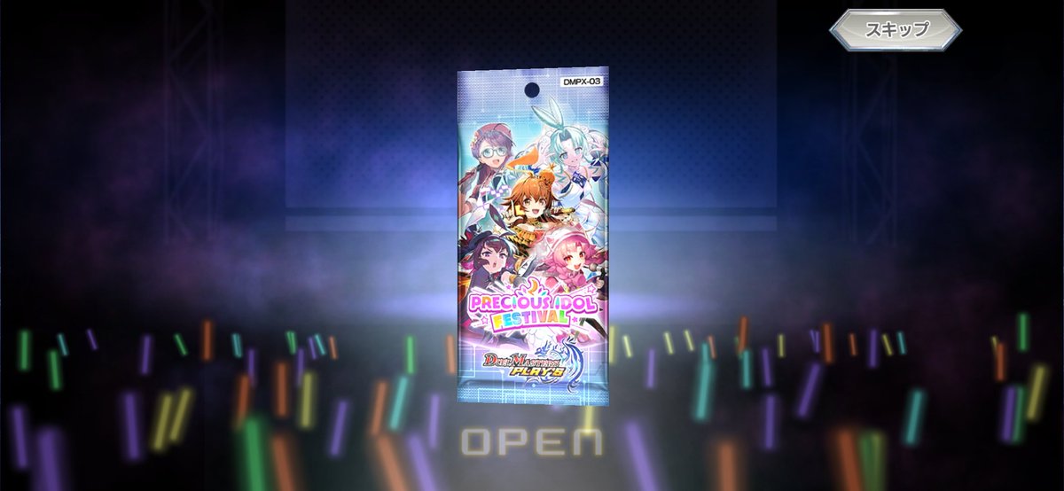 082604jp's tweet photo. なんとかログインしてパックもらえた
無事シク確定演出でアイドルキリコ出ました https://t.co/VSNmQfJiFG