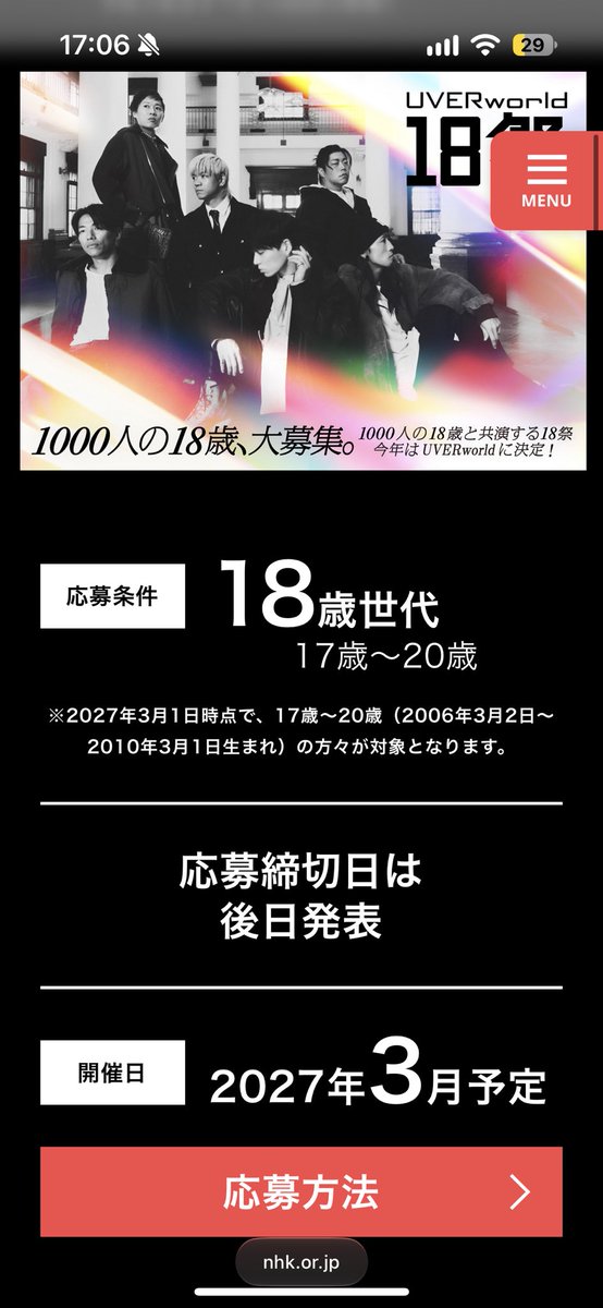 noko_mvcn's tweet photo. 18歳大ピンチ https://t.co/Mg5QZSeyYB